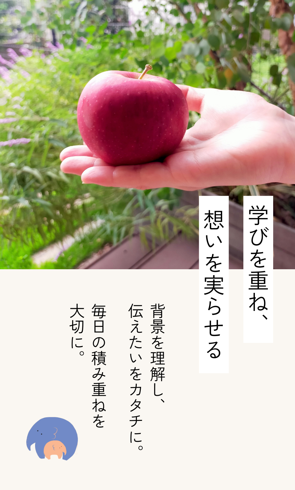 スマホ用ファーストビュー